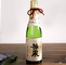 주문 제작된 일본의 사케 재료 레이블 포도주병 스티커 프린팅 디자인